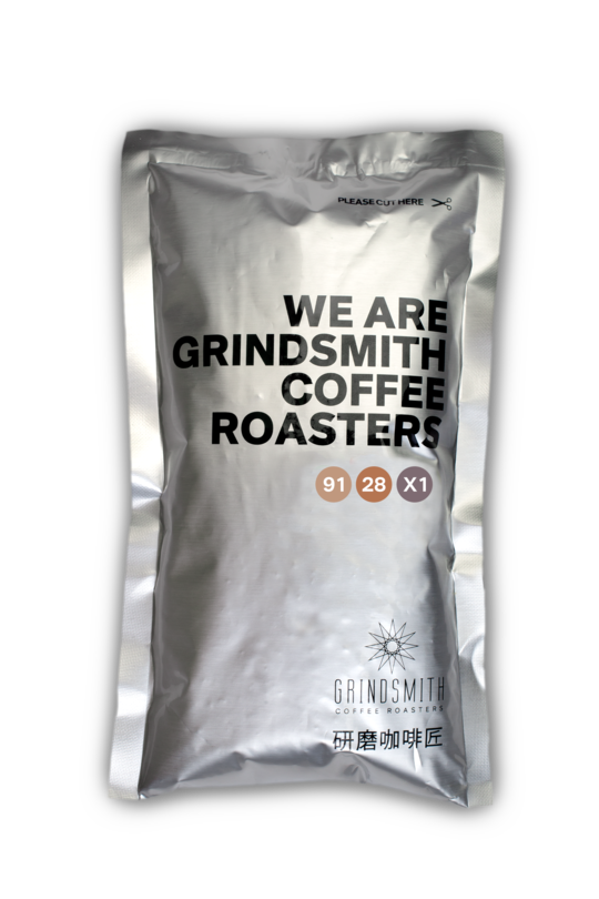 Grindsmith Coffee Roasters - Edier Perdomo Geisha